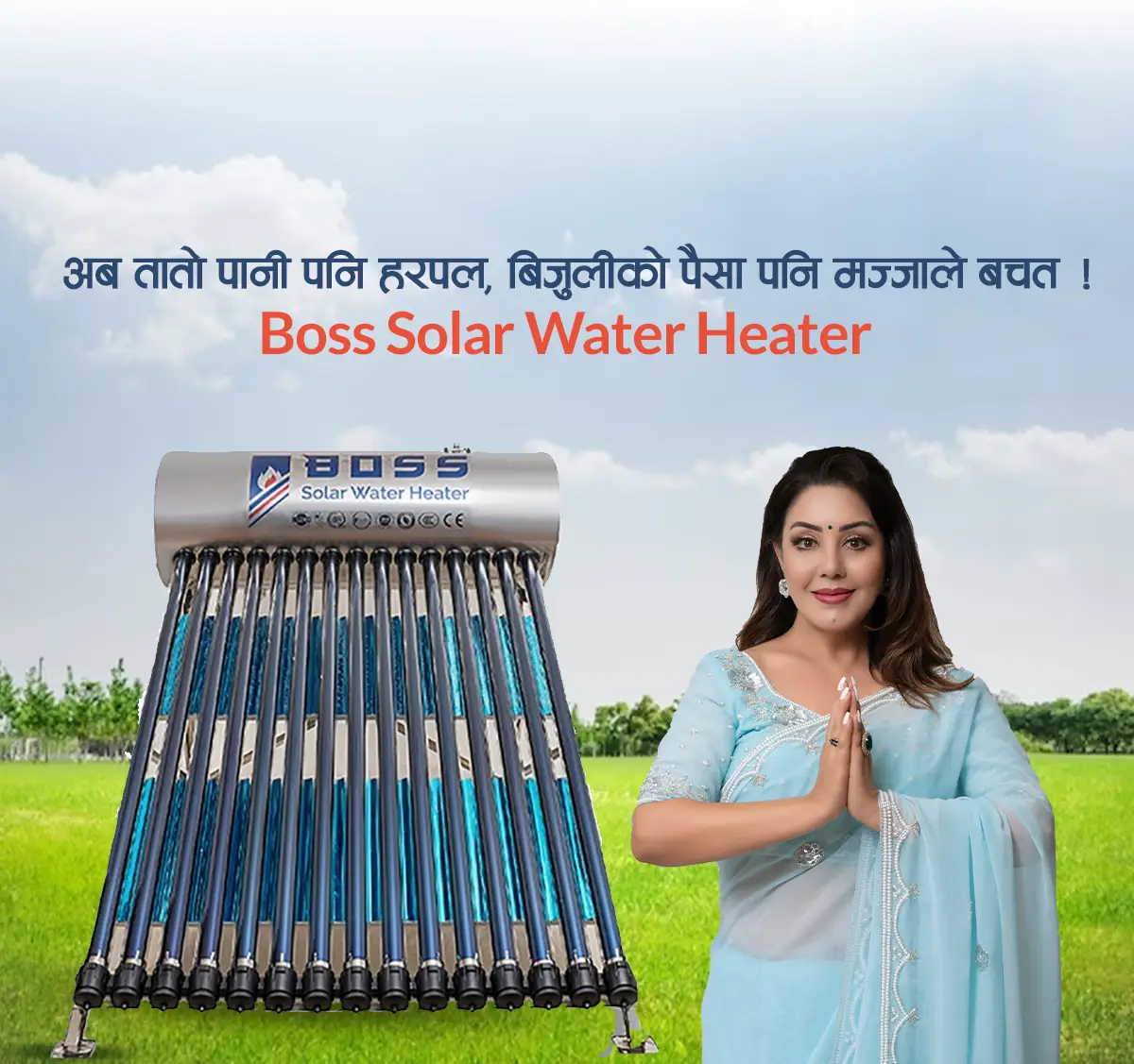 BOSS Solar Water Heater